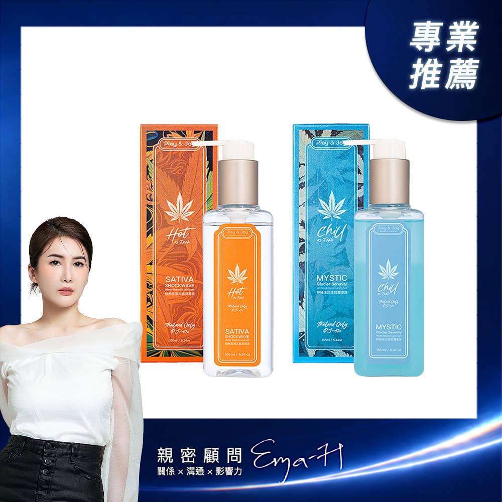 Combo gel bôi trơn nóng lạnh Sativa